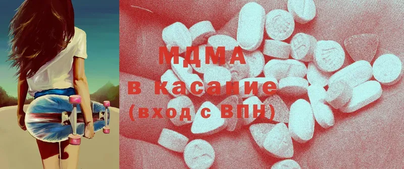 ОМГ ОМГ онион  где купить наркоту  Бирюч  MDMA Molly 